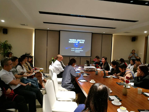 大秦置業(yè)公司參加陜西省房地產(chǎn)商會稅務(wù)籌劃研討會