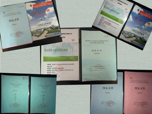 公開招標透明化 物資采購嚴把關