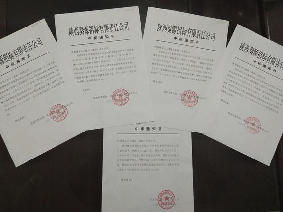 澄合分公司兩月連中5標工程承攬再打漂亮仗