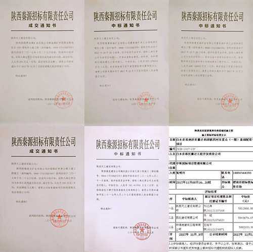 天工公司市場開發(fā)捷報頻傳