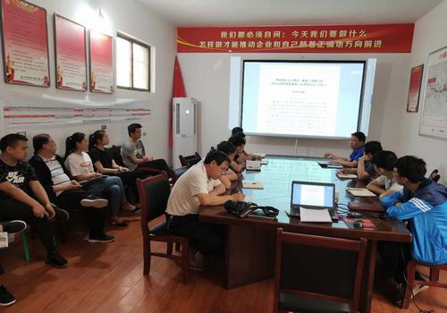 寶雞分公司組織學習討論建設集團 基層管理人員考核辦法意見征集稿 挖掘員工主觀能動潛力