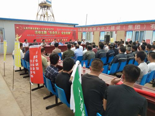 陜煤建設礦建二公司：“儀式感”令這個6月元氣滿滿