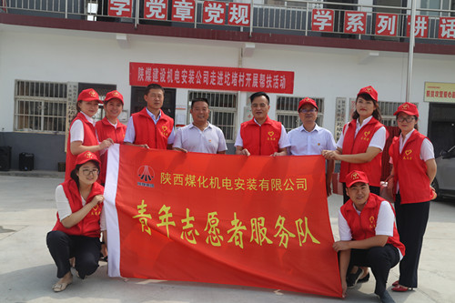 村企結對幫扶  共促文明創建