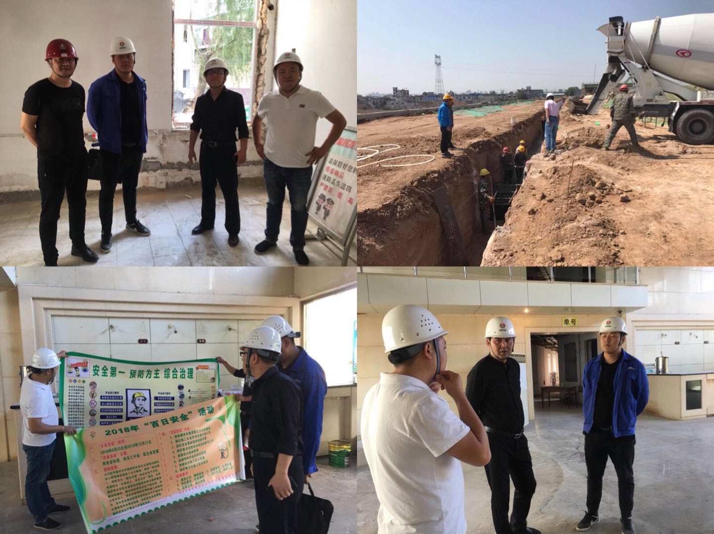 情系一線 看陜煤建設園林公司的別樣中秋