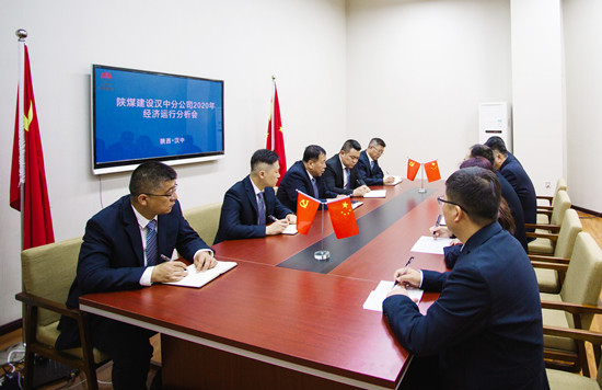 陜煤建設漢中分公司“大干90天 半年產值突破1.8億元”勞動競賽圓滿收官