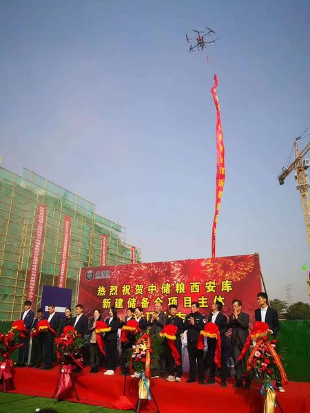 陜煤建設天工公司承建的中儲糧西安庫新建儲備倉淺圓倉項目順利實現主體封頂