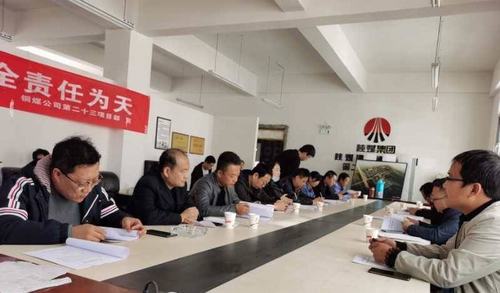 陜煤建設銅煤公司第二十三項目部承建的 銅煤一、二號小區室外工程順利通過竣工驗收