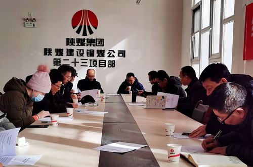 陜煤建設銅煤公司第二十三項目部承建銅煤二號居住區1、2、3、4#車庫順利通過驗收