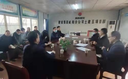 由咸陽分公司第五項目部承建的涇河西城保障房項目1#、2#、3#樓主體工程順利通過主體驗收