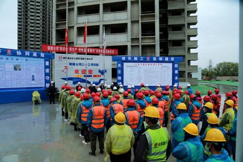 陜煤建設銅煤公司開展“保安全 抓生產  創效益 重履約”勞動競賽啟動儀式
