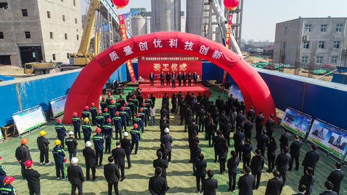 陜煤建設機電安裝公司西卓礦主立井井架安裝工程 開工儀式圓滿舉辦