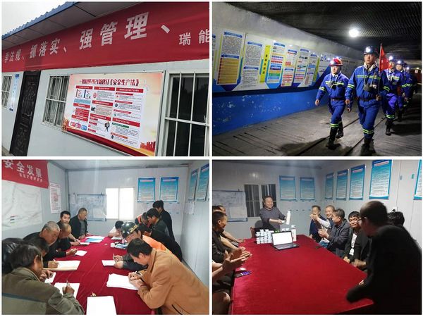 陜煤建設天工公司瑞能礦建項目部：持續推進NOSA安健環管理體成效顯著