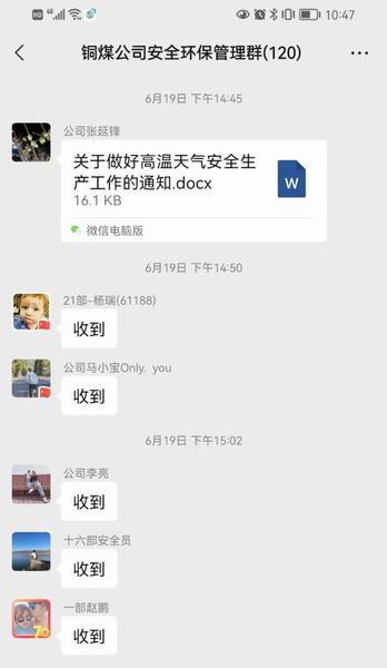 陜煤建設銅煤公司吃好“三碗面”,備戰高溫天