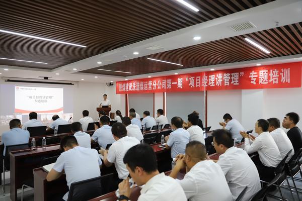 陜煤建設(shè)洗選煤運(yùn)營公司：360度全方位培訓(xùn)提升職工素質(zhì)