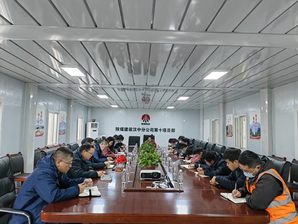 陜煤建設漢中分公司戰(zhàn)疫情、保工期，穩(wěn)步推進工程建設