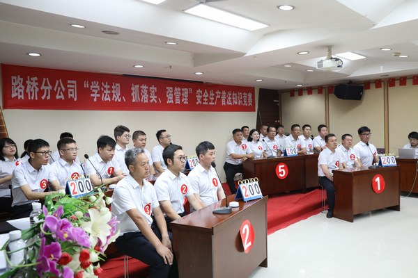 陜煤建設(shè)路橋分公司：“嚴”字當頭為安全生產(chǎn)保駕護航