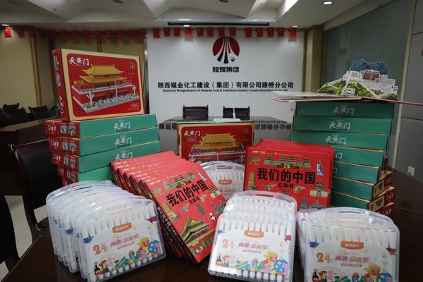 陜煤建設路橋分公司：“六一”關(guān)愛活動，職工子女專屬的美好福利