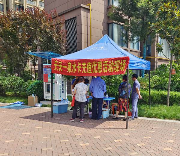 陜煤建設大秦置業(yè)公司：直飲水進小區(qū)，讓居民從“有水喝”到“喝好水”