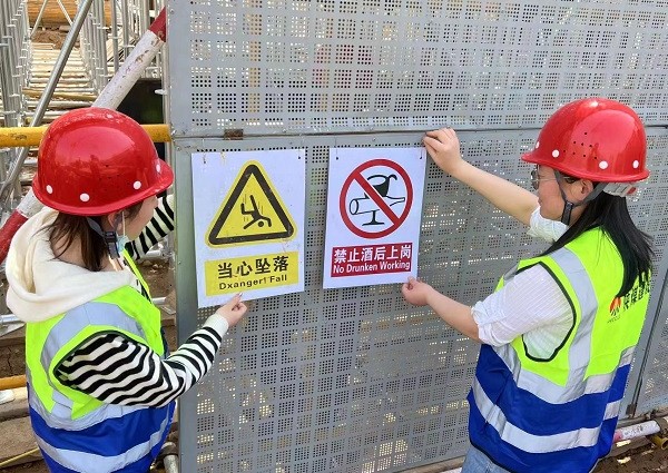 陜煤建設渭南分公司第三項目部:溫情促安全 幫教筑防線