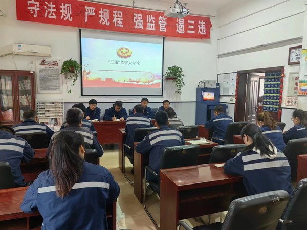 陜煤建設(shè)洗選煤運(yùn)營(yíng)公司澄合山陽運(yùn)營(yíng)項(xiàng)目部：常燃安全“明燈”，筑牢底線思維