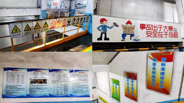 陜煤建設(shè)洗選煤運(yùn)營(yíng)公司紅柳林洗煤廠項(xiàng)目部：全力以赴，打贏全面安全生產(chǎn)收官戰(zhàn)