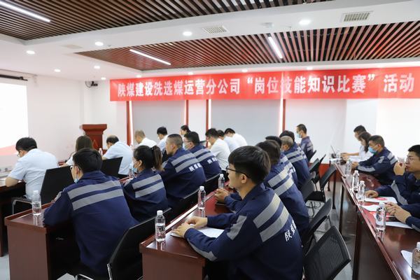 陜煤建設洗選煤運營公司：“厲兵秣馬”強管理?奏響春季生產“協奏曲”
