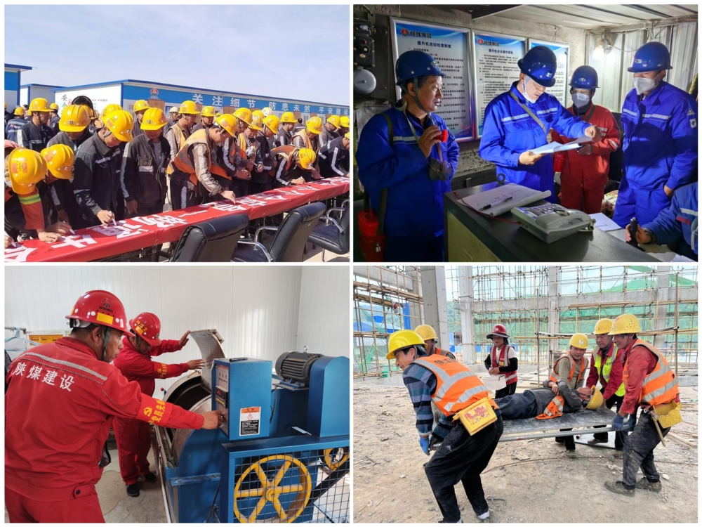 陜煤建設礦建三公司：“安全感”拉滿！一鍵回顧“安全生產月”