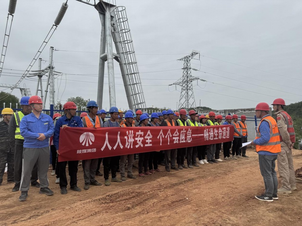 陜煤建設西北分公司：收官不落幕 安全不止步