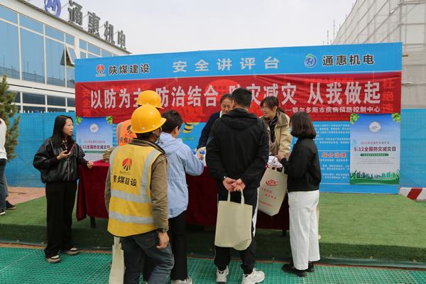 守護(hù)工友健康，共筑安全防線