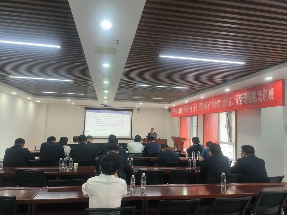 陜煤建設(shè)洗選煤運(yùn)營(yíng)公司：提升管理能力，激發(fā)團(tuán)隊(duì)潛力