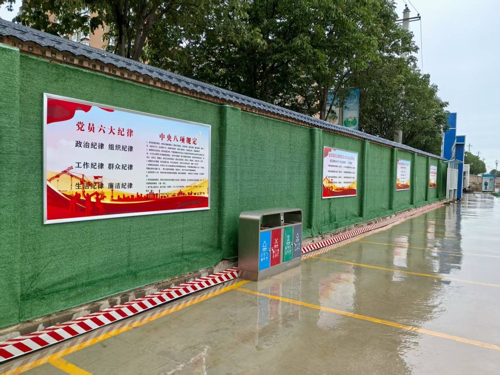 陜煤建設(shè)銅煤公司：綠皮圍擋“披”黨建，施工現(xiàn)場(chǎng)換新顏