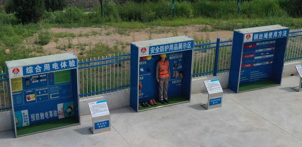 陜煤建設天工公司：以文化凝聚合力，用技術筑牢安全