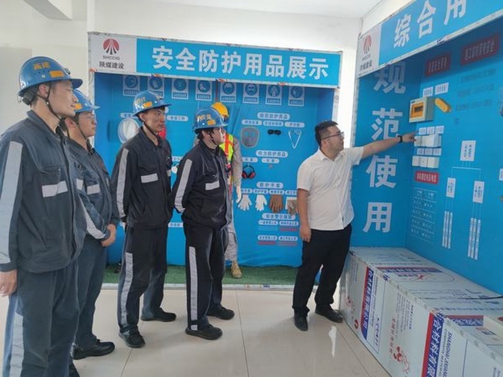 陜煤建設(shè)洗選煤運(yùn)營公司：VR實(shí)訓(xùn)到云端監(jiān)管，“三嚴(yán)三實(shí)”守護(hù)施工安全生命線