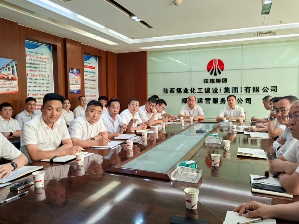 陜煤建設(shè)煤礦運營服務分公司：換位破局 共生共贏