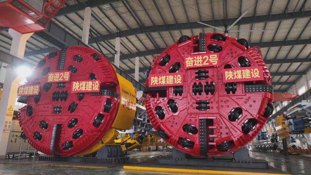 陜煤奮進2號TBM