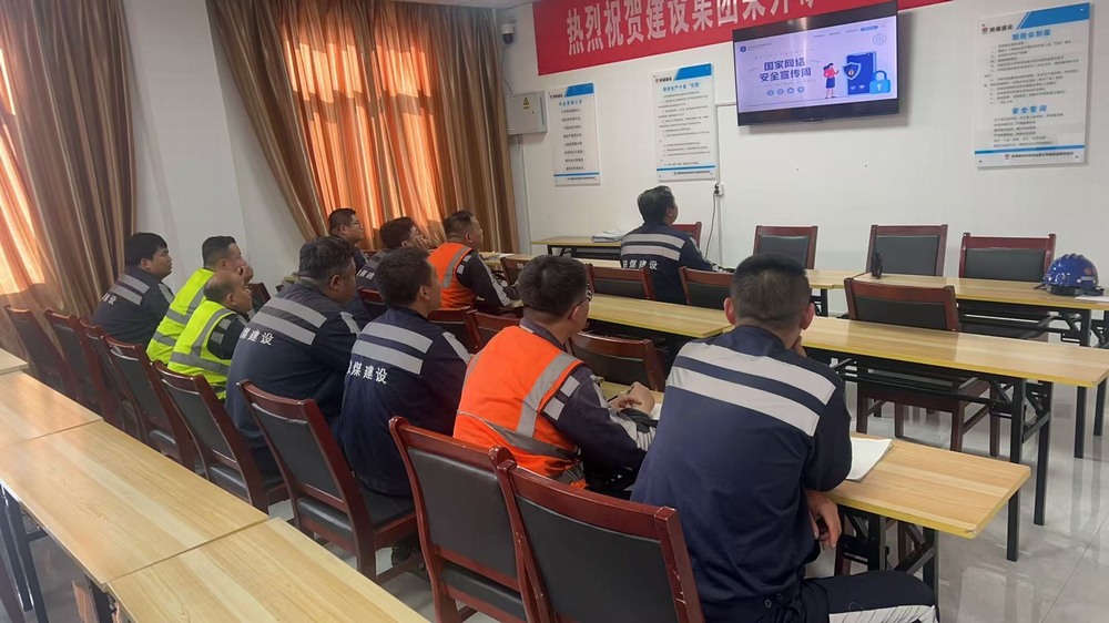 陜煤建設洗選煤運營公司：“網” 住安全，“護” 好發展