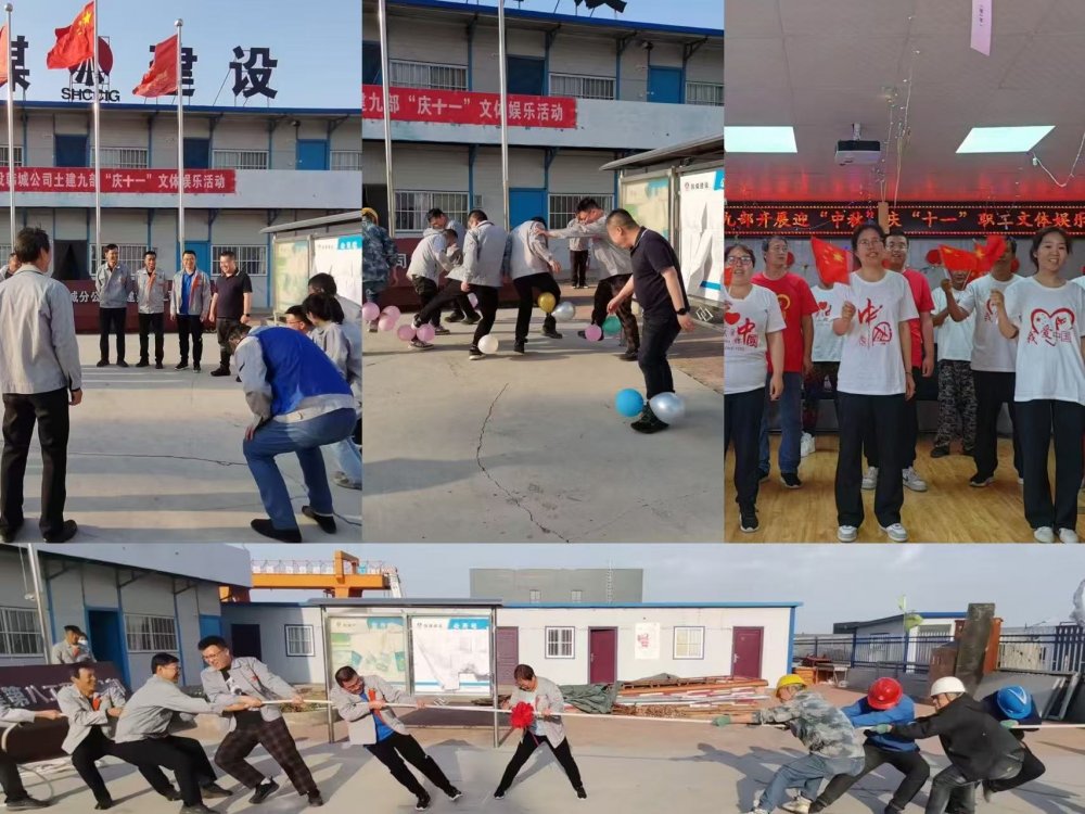 陜煤建設(shè)韓城分公司土建九項(xiàng)目部：趣、廉、安“三味”為項(xiàng)目推進(jìn)添動力