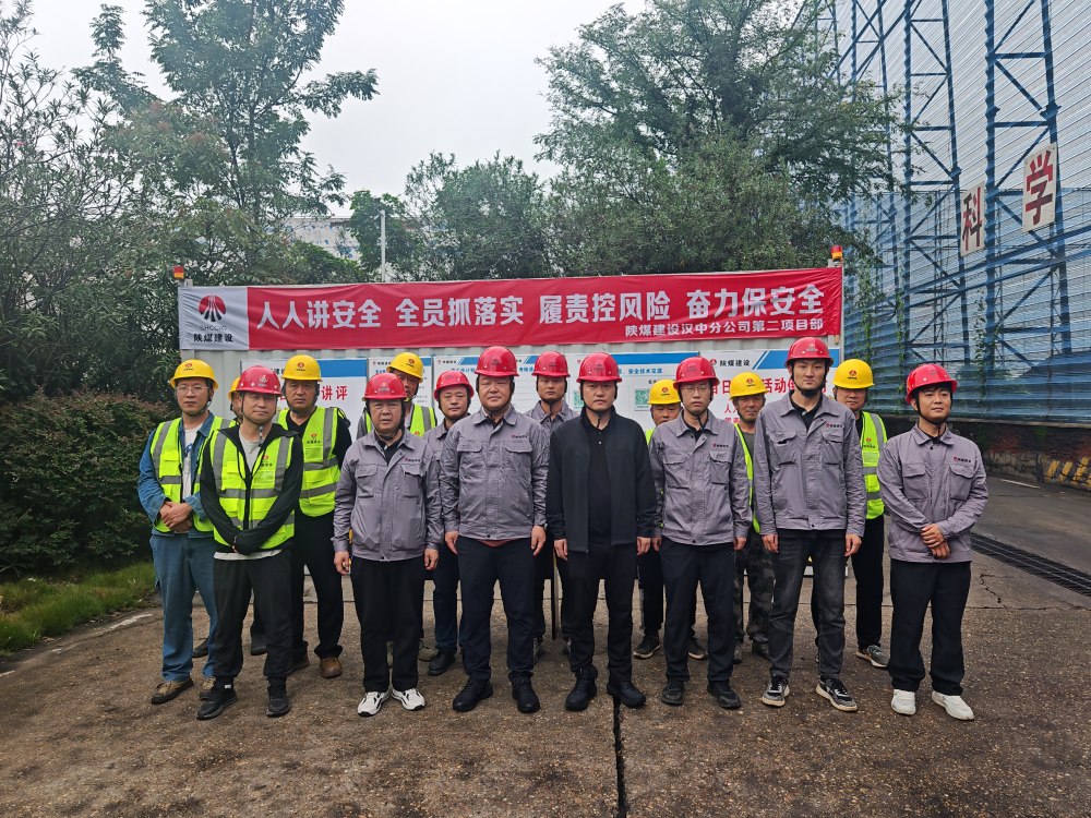 陜煤建設(shè)漢中分公司：雙節(jié)慰問暖一線 堅(jiān)守奮斗保生產(chǎn)