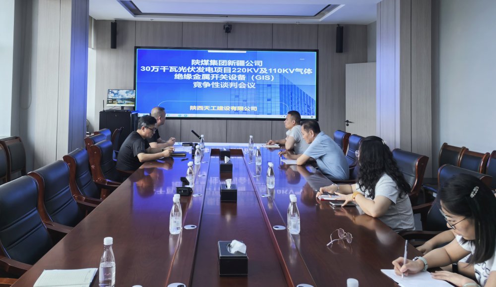 陜煤建設天工公司：向管理要效益 驅動降本增效