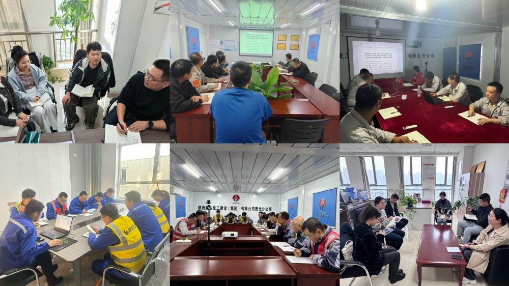 陜煤建設西北分公司:“集眾智 獻良策 促發展” 匯聚全員智慧共繪高質量發展藍圖