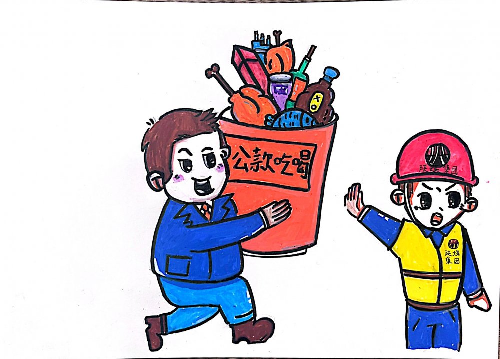 廉意入畫 漫話清風