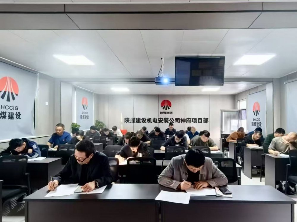 培訓筑基、質量鑄魂、安全護航!