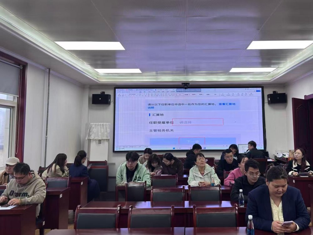 陜煤建設機電安裝公司:高效完成個稅補繳 協同筑牢合規屏障