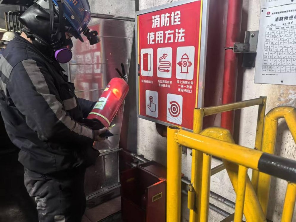 陜煤建設洗選煤運營公司:繃緊消防“安全弦” 守住施工“生命線”