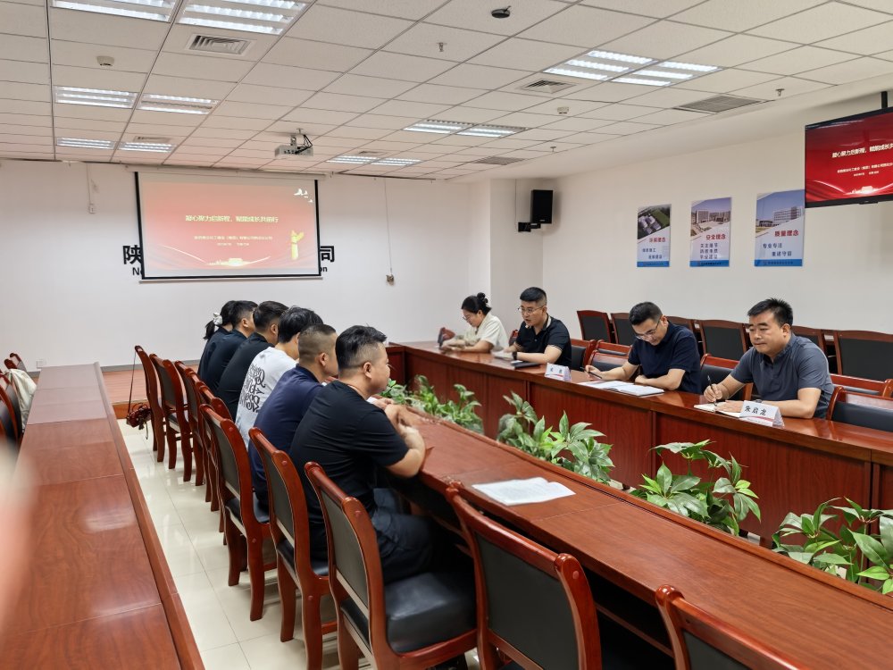 陜煤建設西北分公司:多維培養聚力,賦能青年員工成長