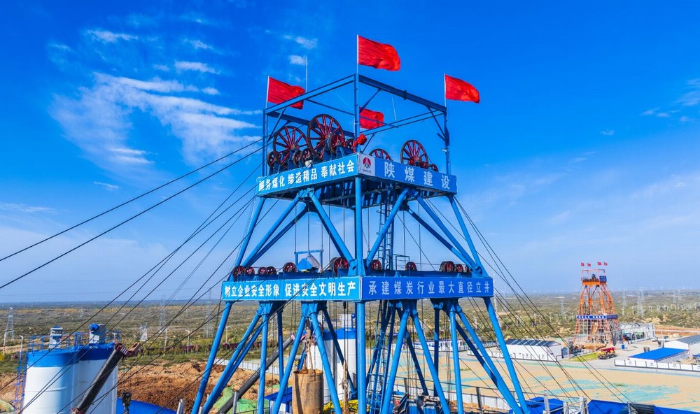 陜煤建設礦建二公司:以甲方思維破局 以乙方擔當立行