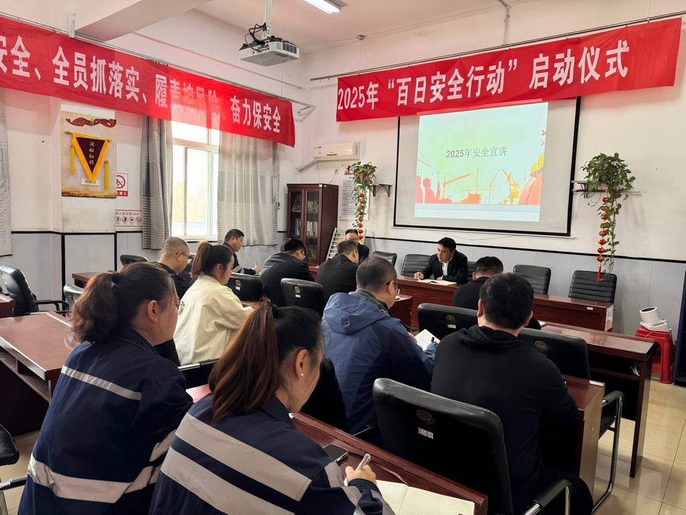 陜煤建設洗選煤運營公司:用好三個抓手 “精”基礎“強”技能“保”安全