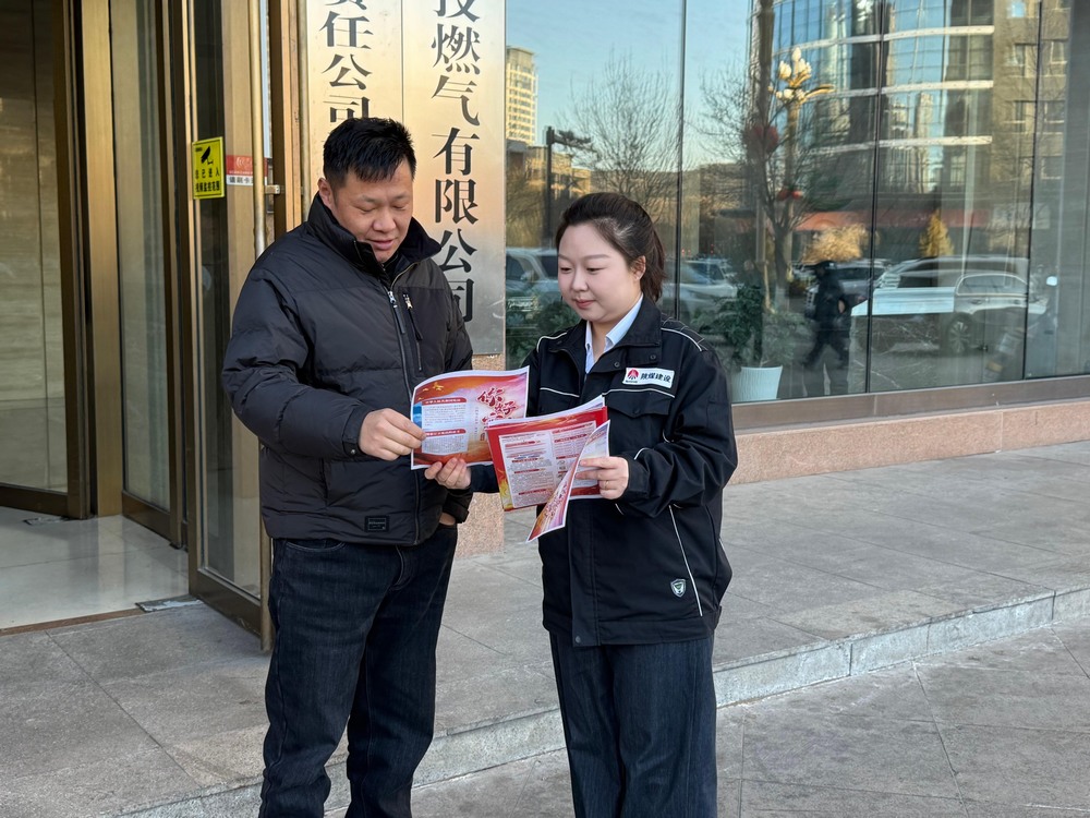 陜煤建設(shè)洗選煤運(yùn)營(yíng)公司：煤海楊“憲”帆  法治護(hù)企航