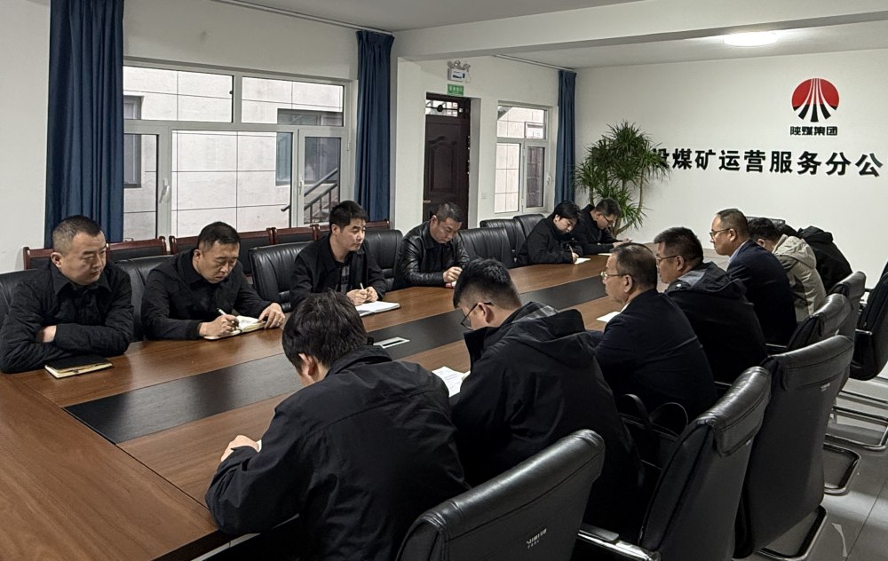 陜煤建設煤礦運營服務分公司:深耕人才沃土,鍛造高素質隊伍,賦能高質量發展