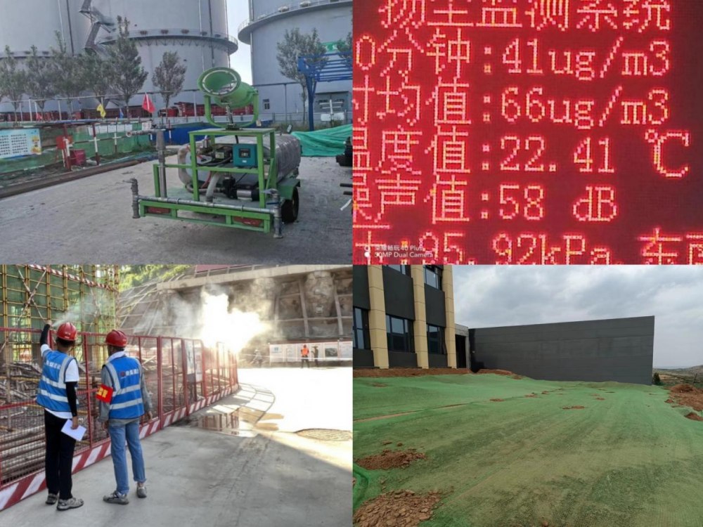 鐵腕治氣護藍天 綠色發展啟新程